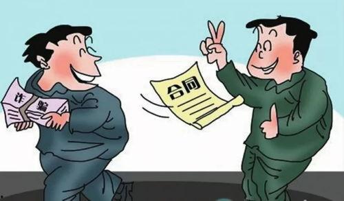 娱乐吃瓜酱防诈骗