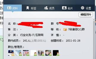 娱乐吃瓜爆料qq群号码